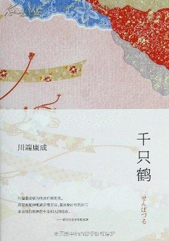 日本是什么文化思想 117557a4-2044-4b93-8cec-e84cb1ef0cb5.jpg